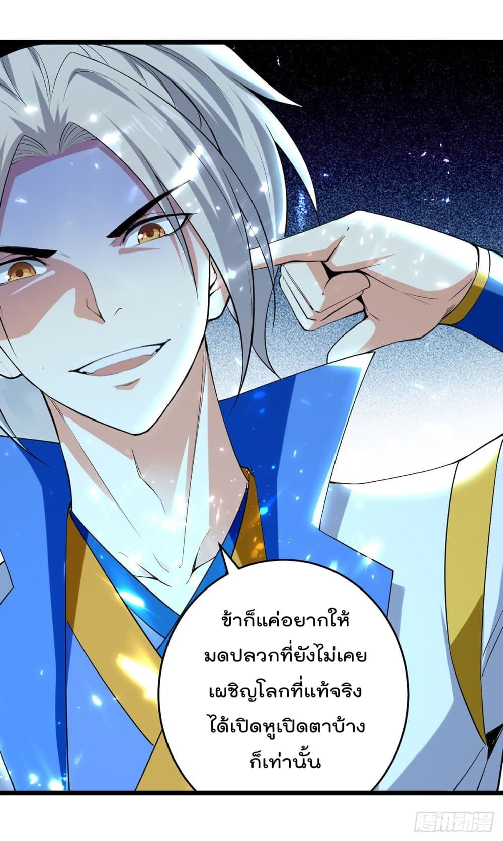 Emperor LingTian จักรพรรดิหลิงเทียน 155-155