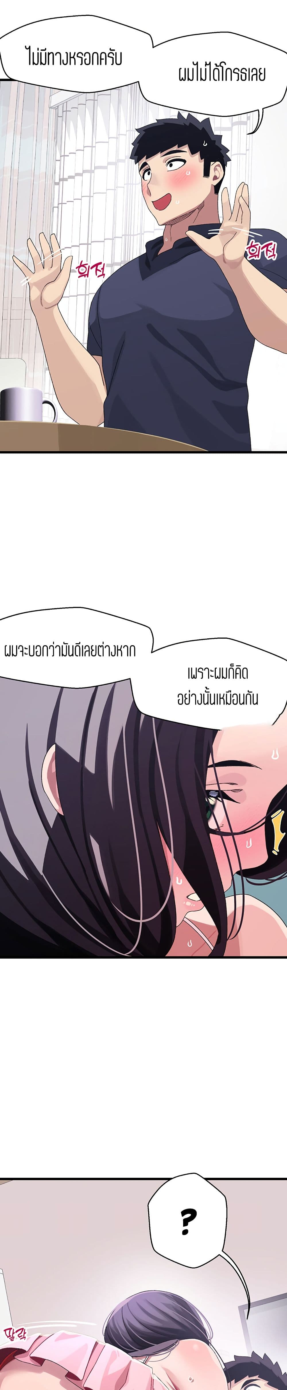 Bluetooth Love 12-12