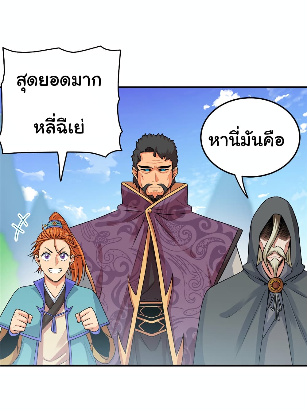 Return of the King's Revenge 3-3
