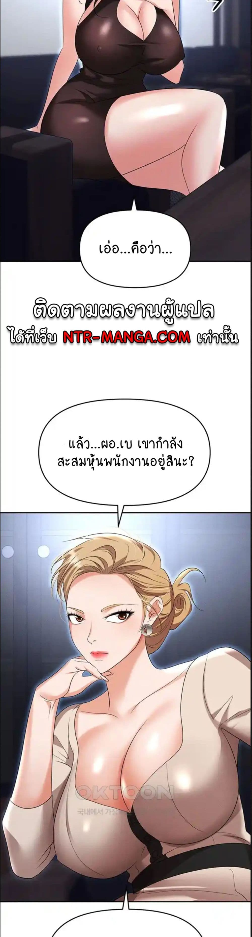 Trap 83-83
