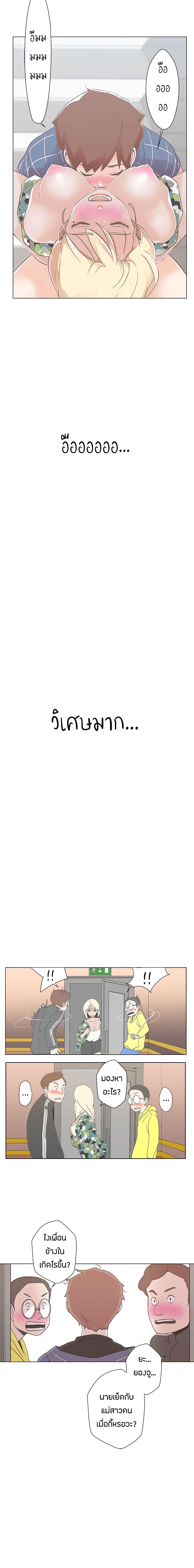 Love Navigation 2-2