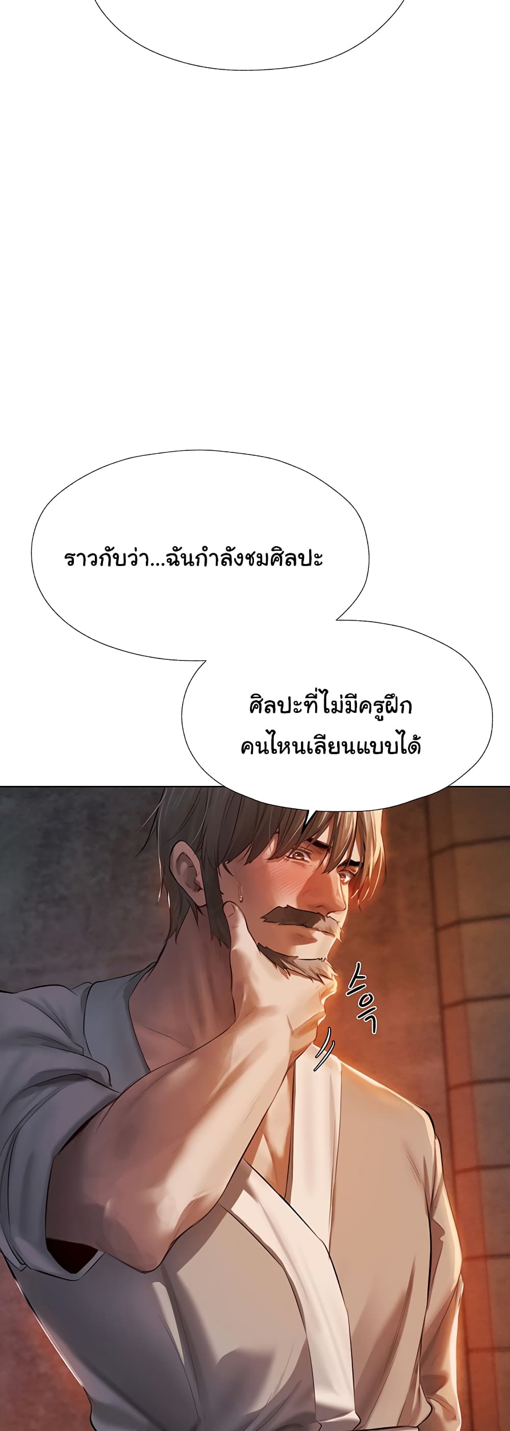 Milf Hunter From Another World 4-4