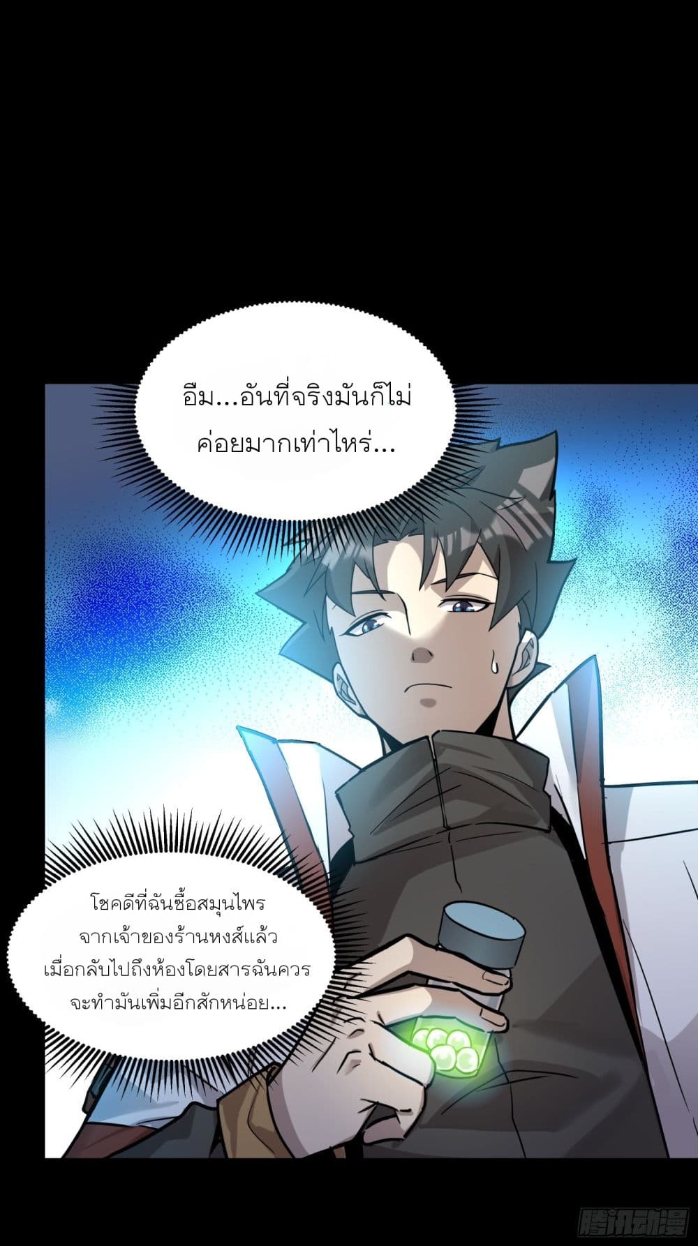 Legend of Star General 67-67