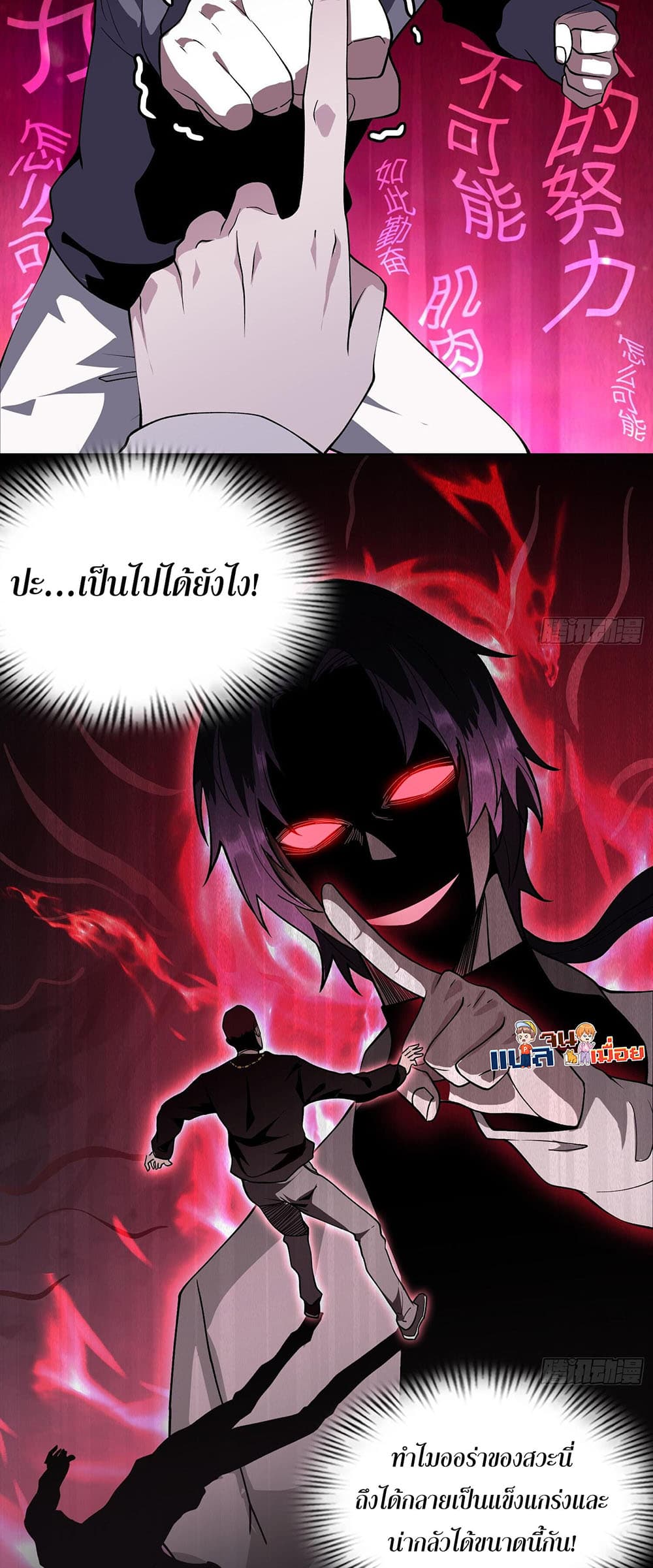 The All-Knowing Cultivator 4-4
