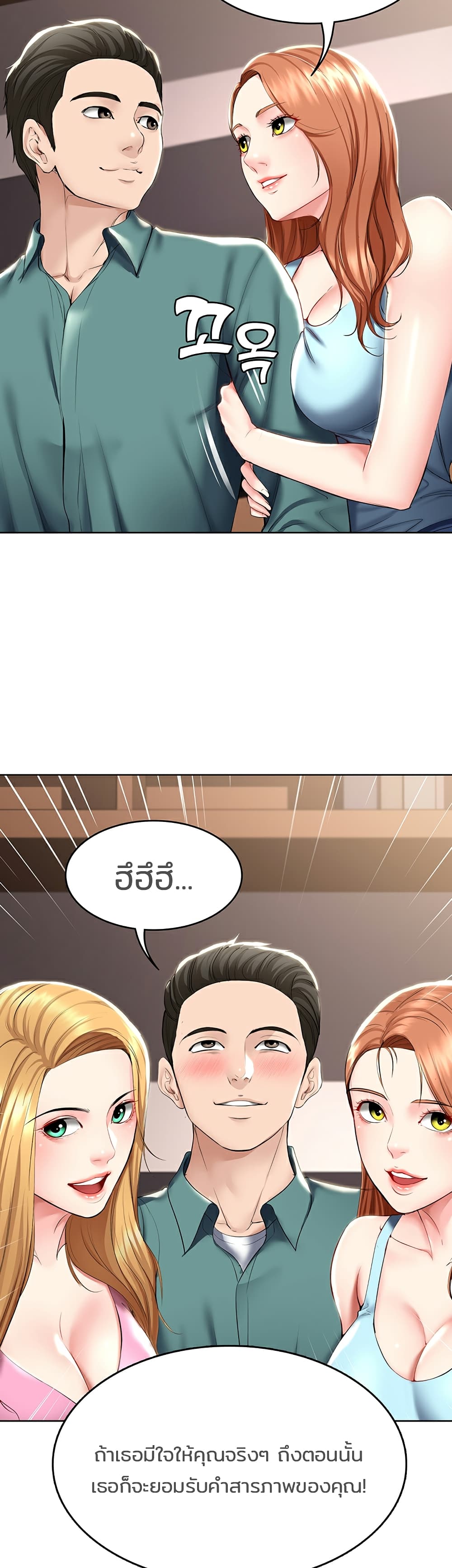 Boarding Diary 41-41