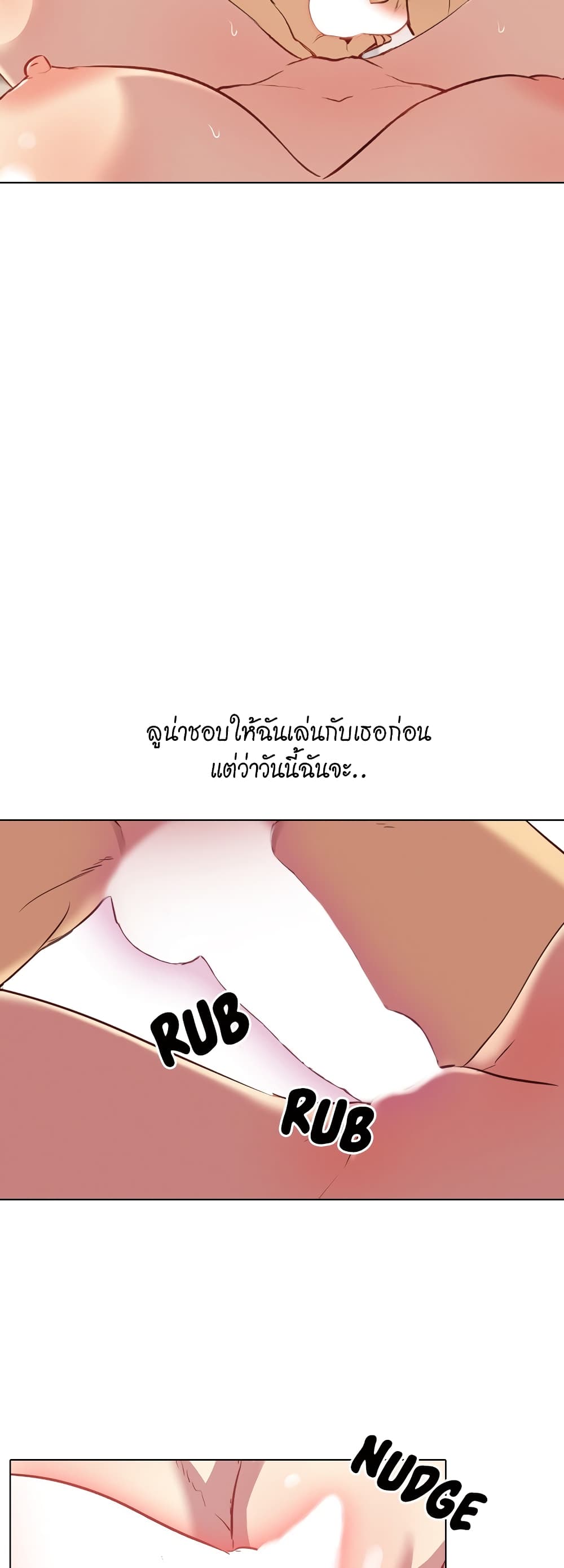 Giving Girl 1-1