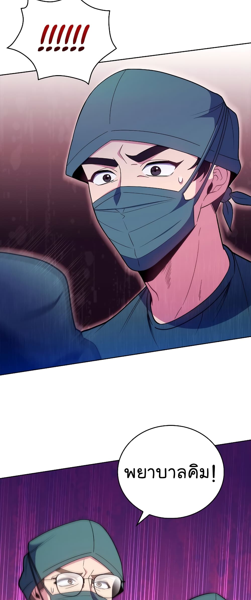 Level-Up Doctor 34-34