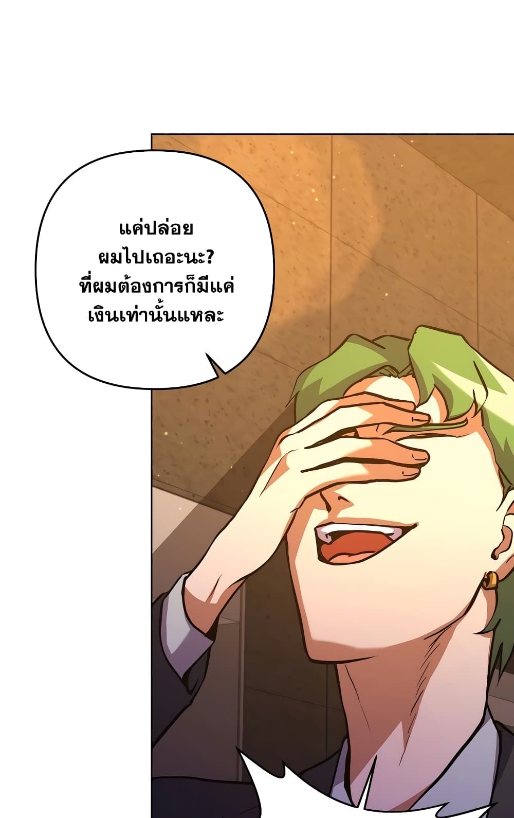 Surviving in an Action Manhwa 6-6