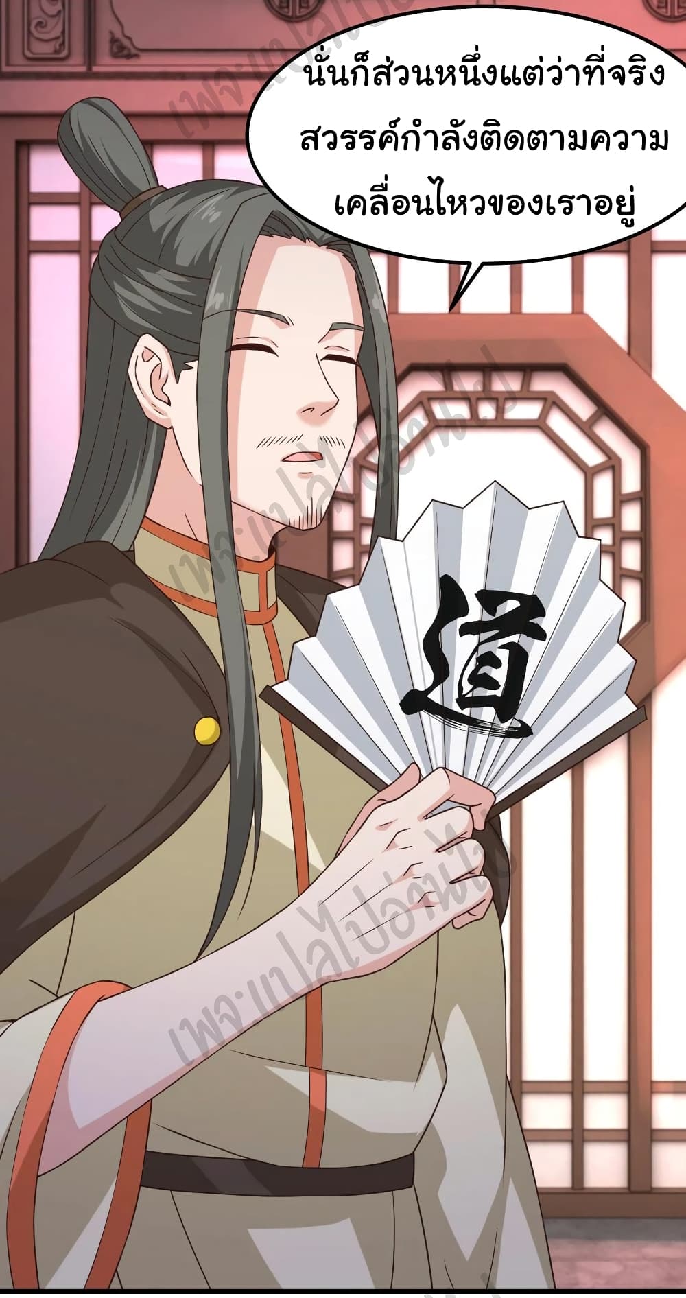 Super Harem Card 173-173