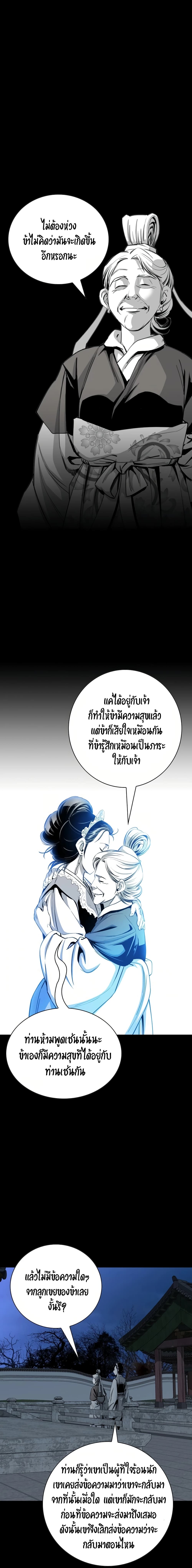 Way to Heaven 49-49