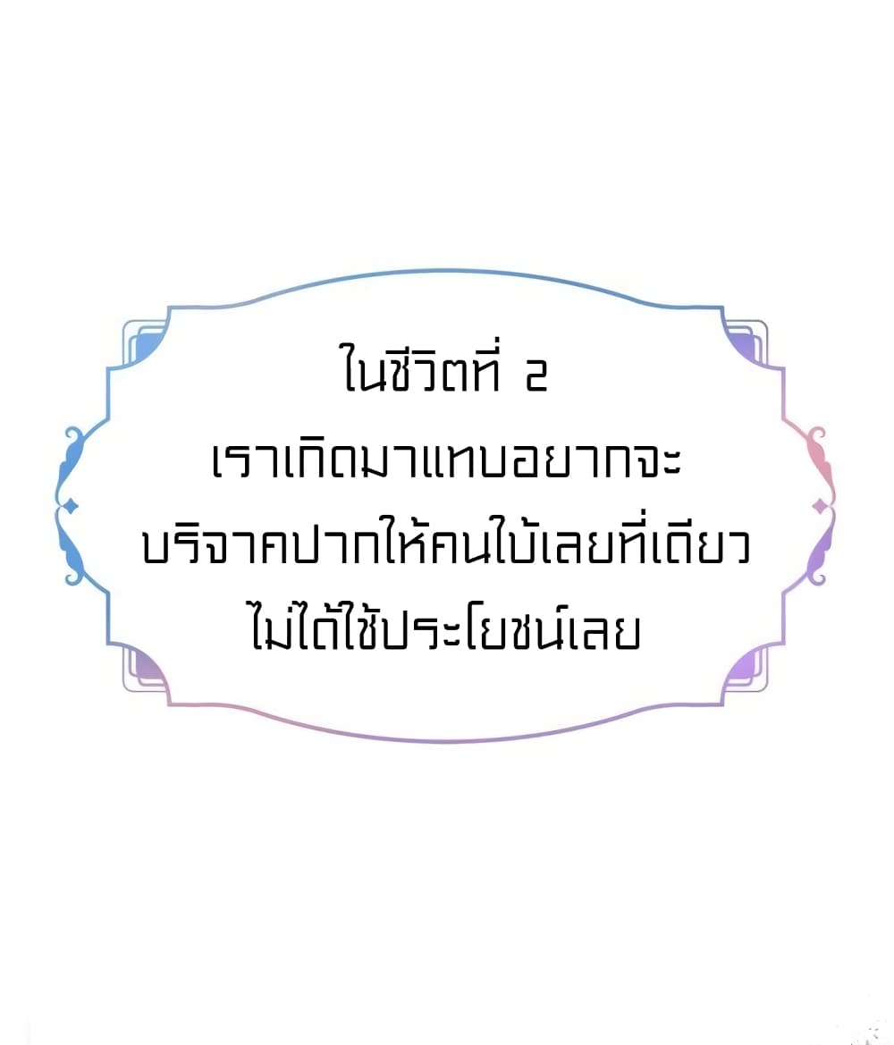 Lotto Princess 12-12