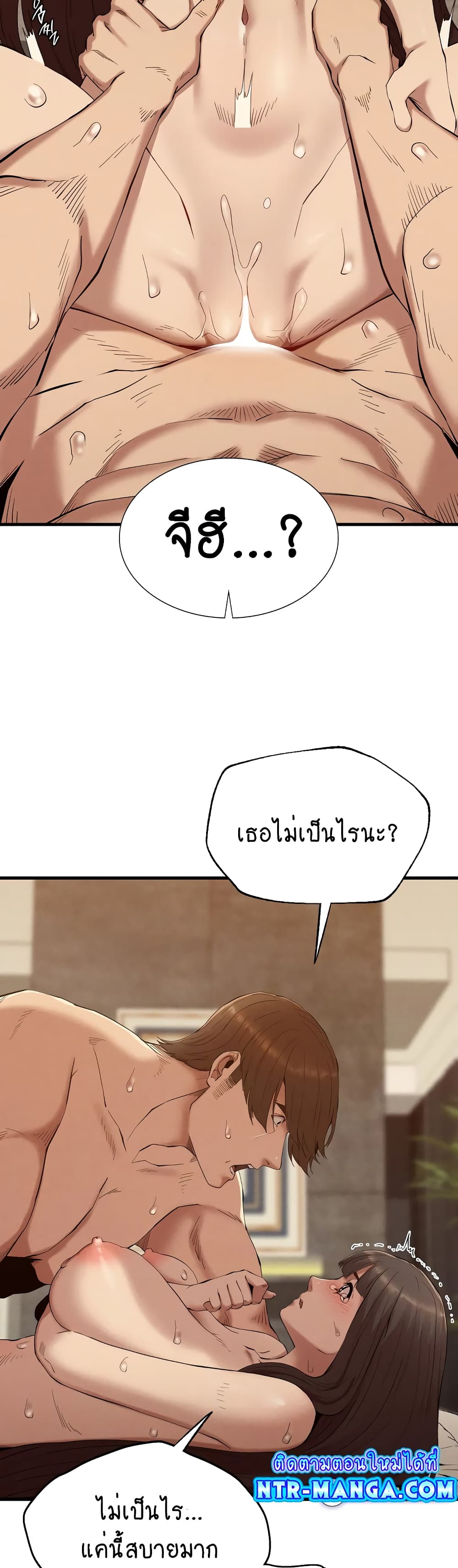 Revenge 26-26