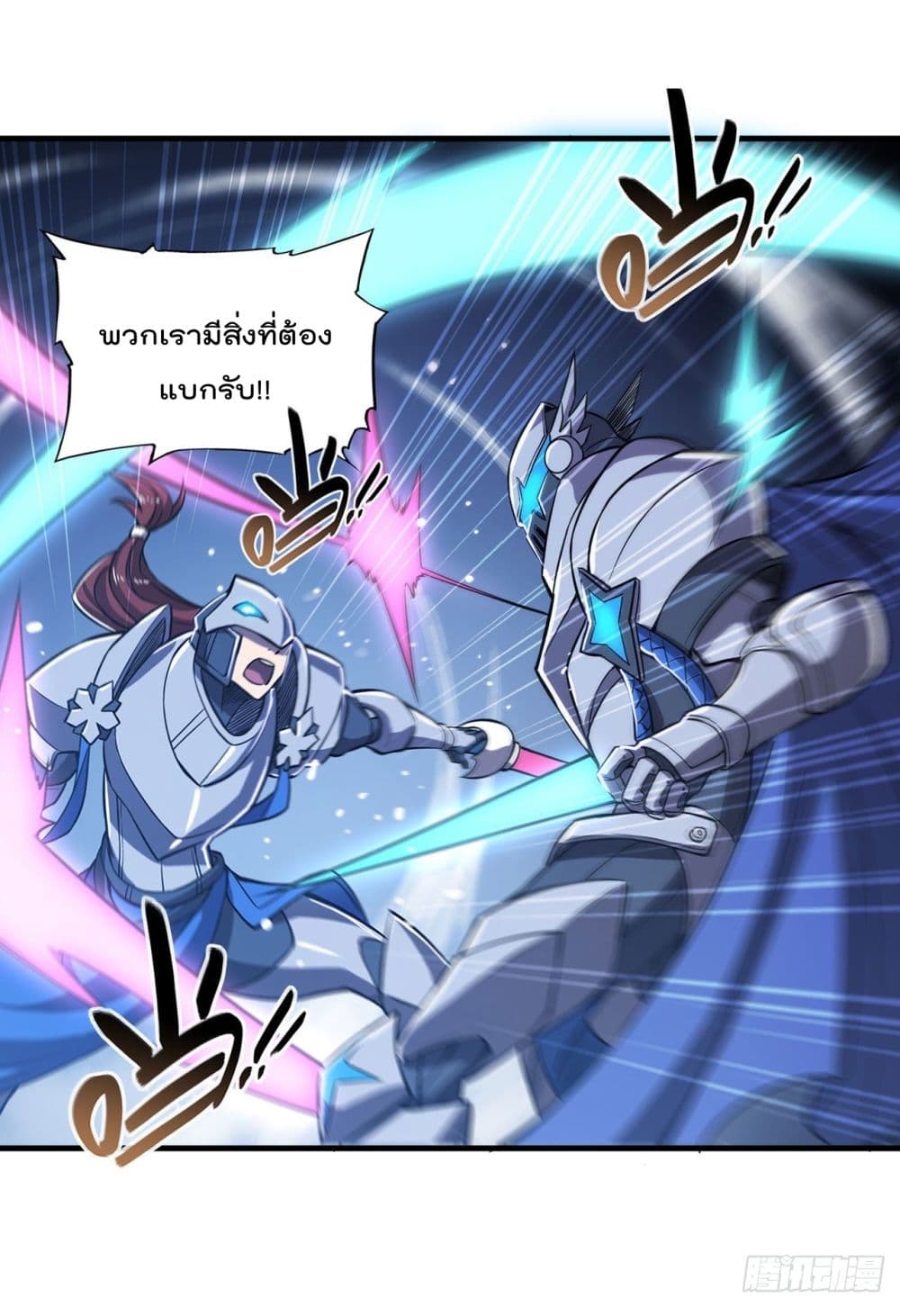 The Strongest Knight Become To Lolicon Vampire ผมคืออัศวินผู้แข็งแกร่งที่ถูกสาปให้กลายเป็นแวมไพร์โลลิ 154-154