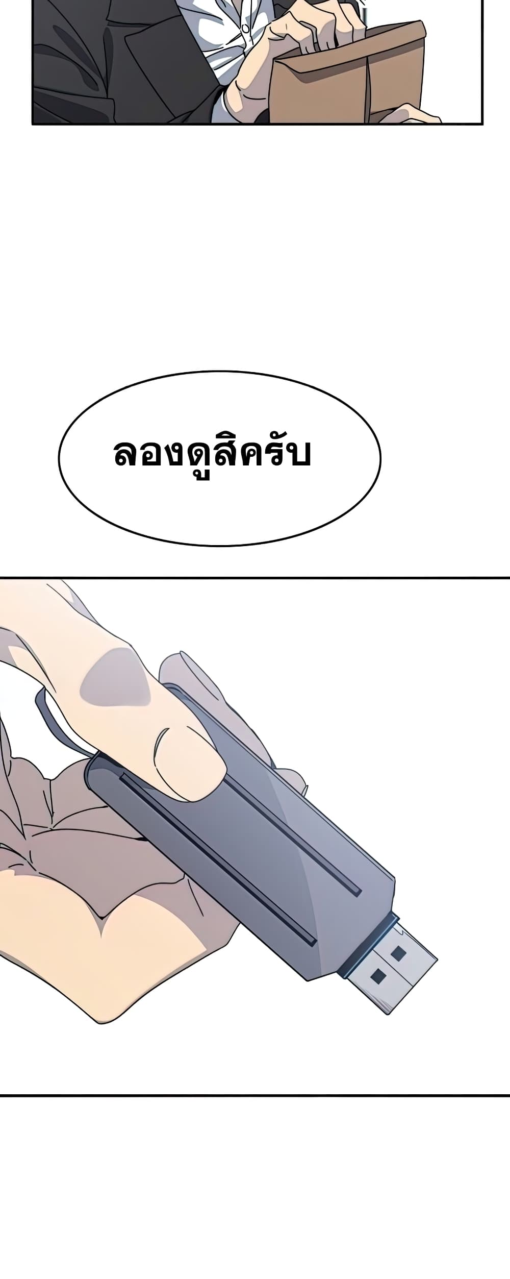 Existence 26-26