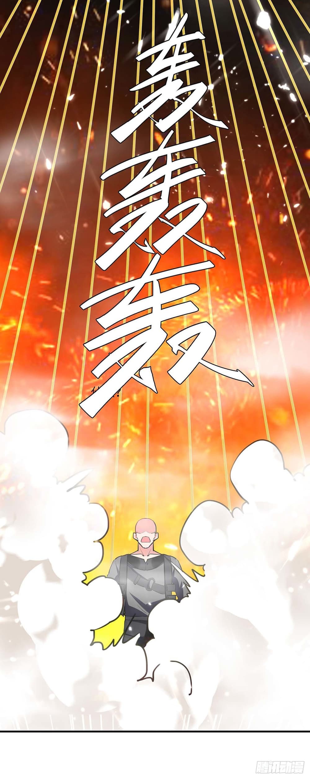 Rebirth Abandoned Less Return การเกิดใหม่ของจักรพรรดิเซียน 195-195