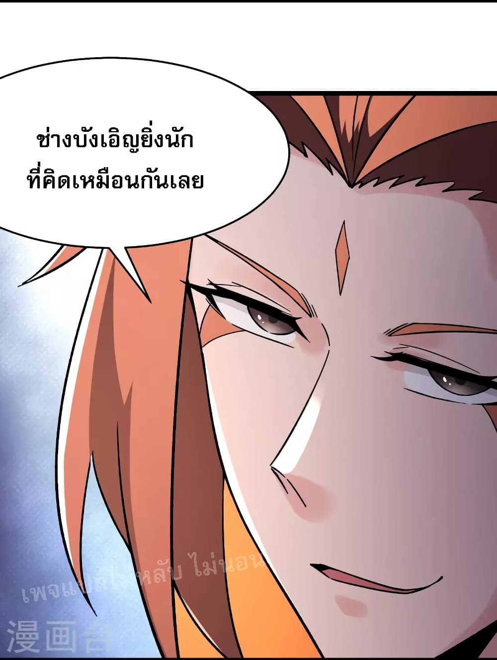 My Harem is All Female Students ฮาเร็มของข้ามีแต่ลูกศิษย์หญิงทั้งนั้น 154-154