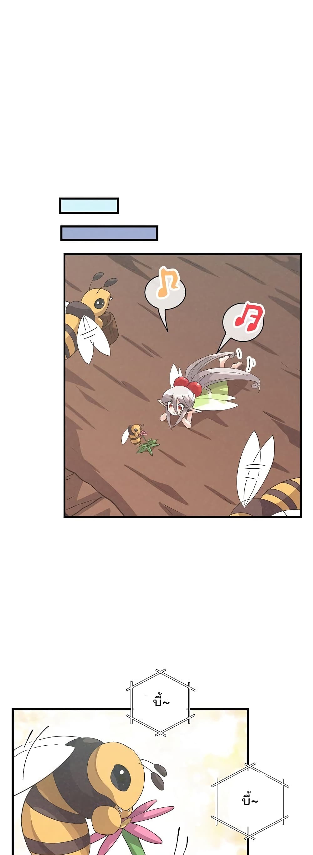 Spirit Farmer 27-27