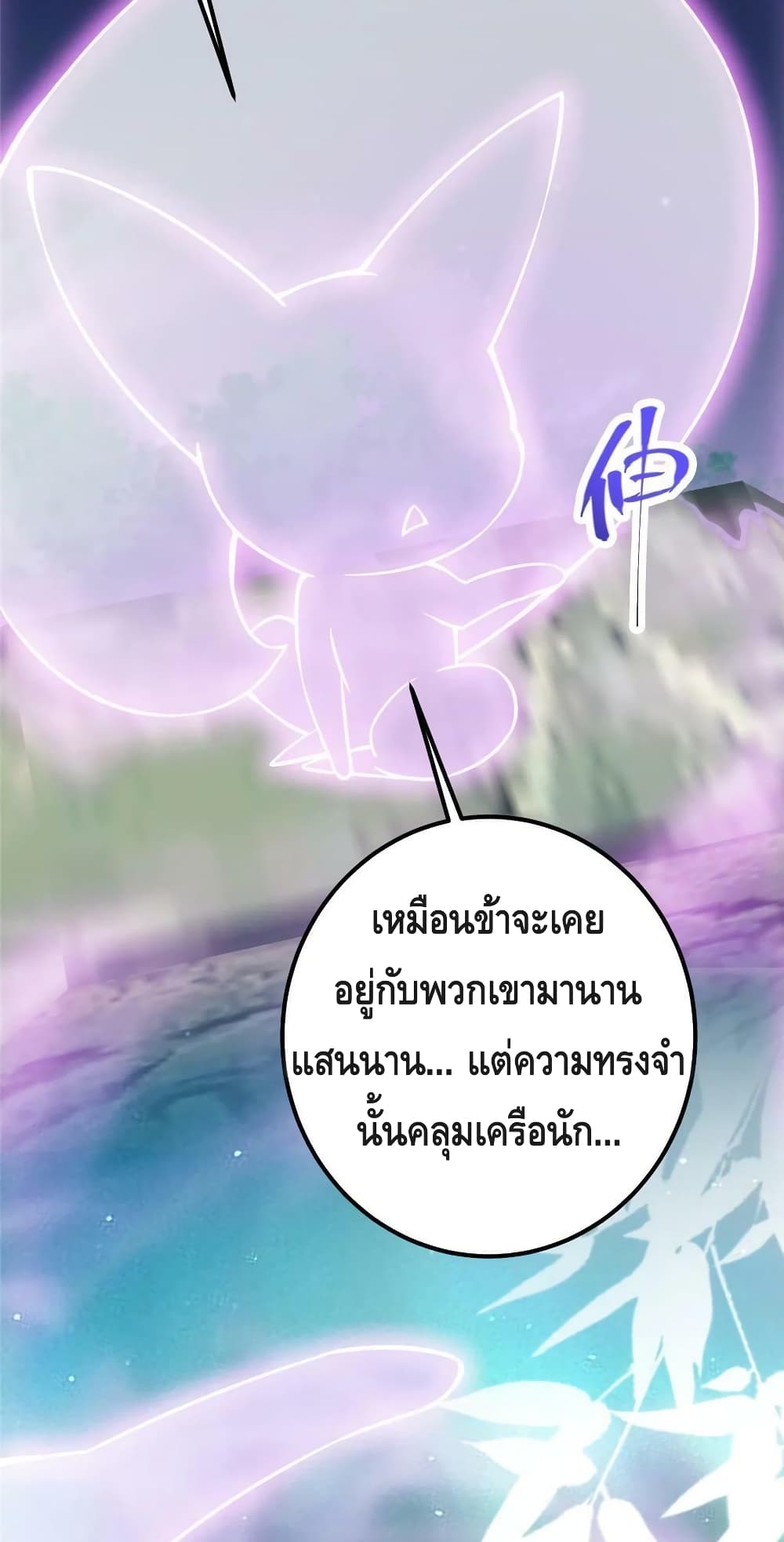Keep A Low Profile 108-108
