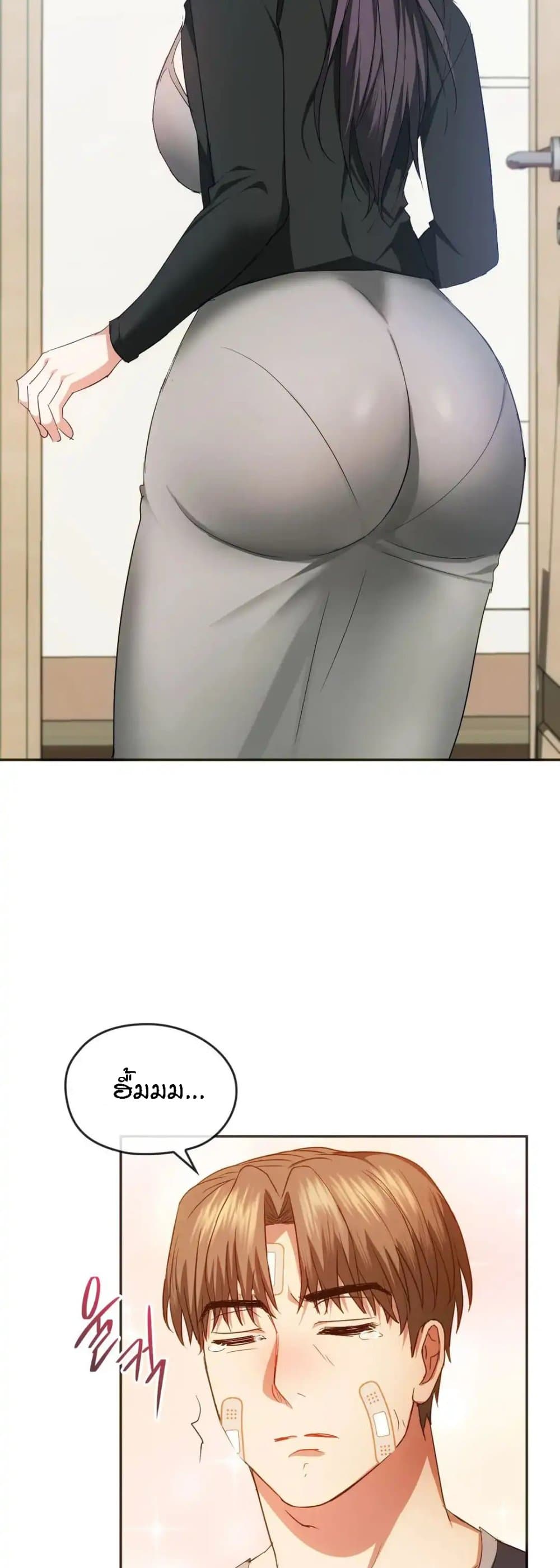 Seducing Mother 21-21