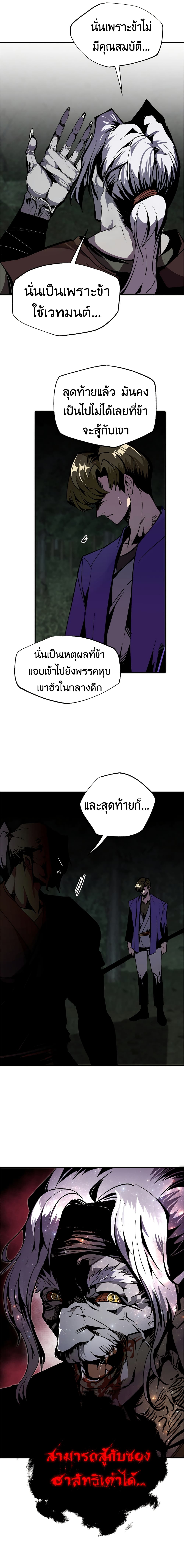 Worthless Regression 45-45