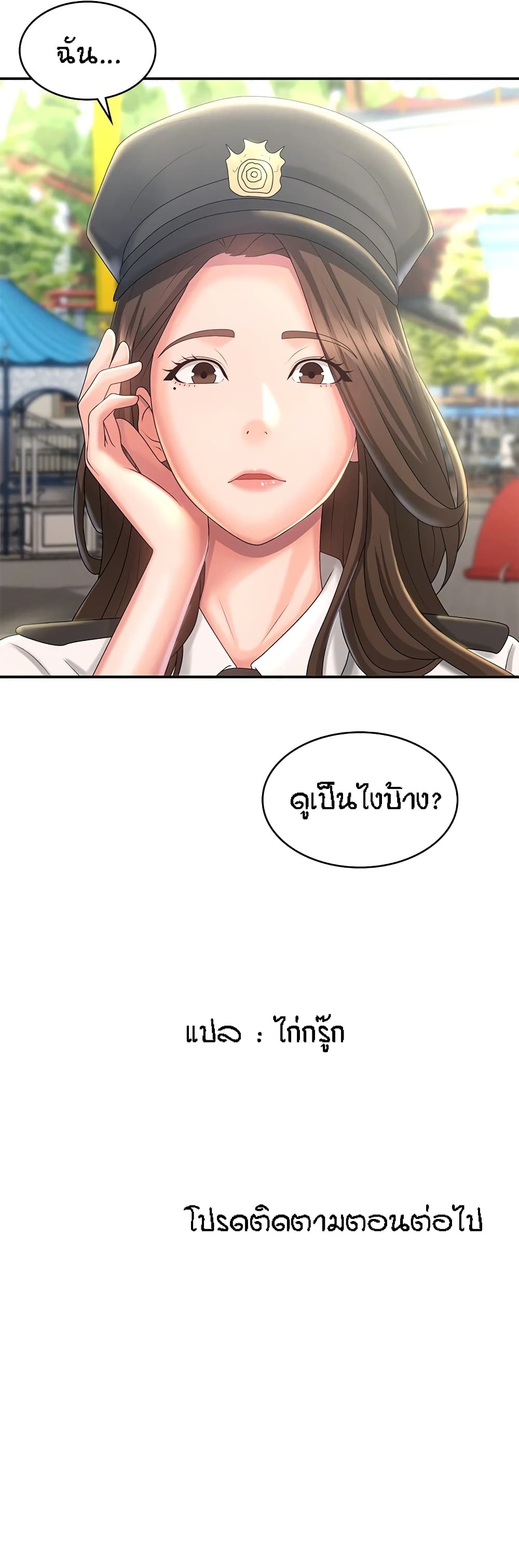 Aunt Puberty 40-40