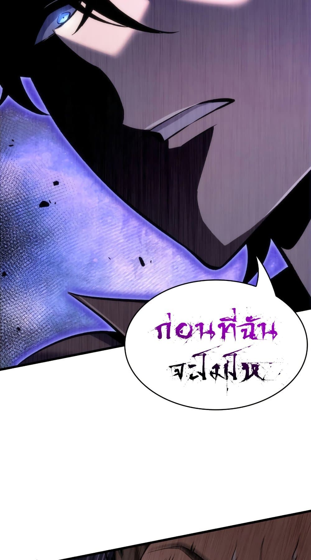 Pick Me Up, Infinite Gacha 16-16