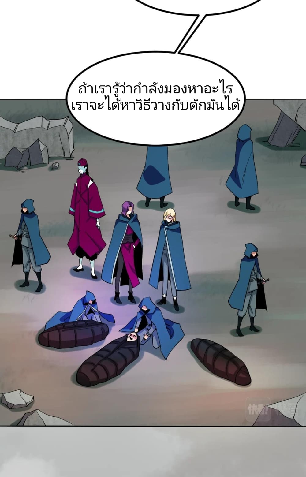 The Age of Ghost Spirits 8-8