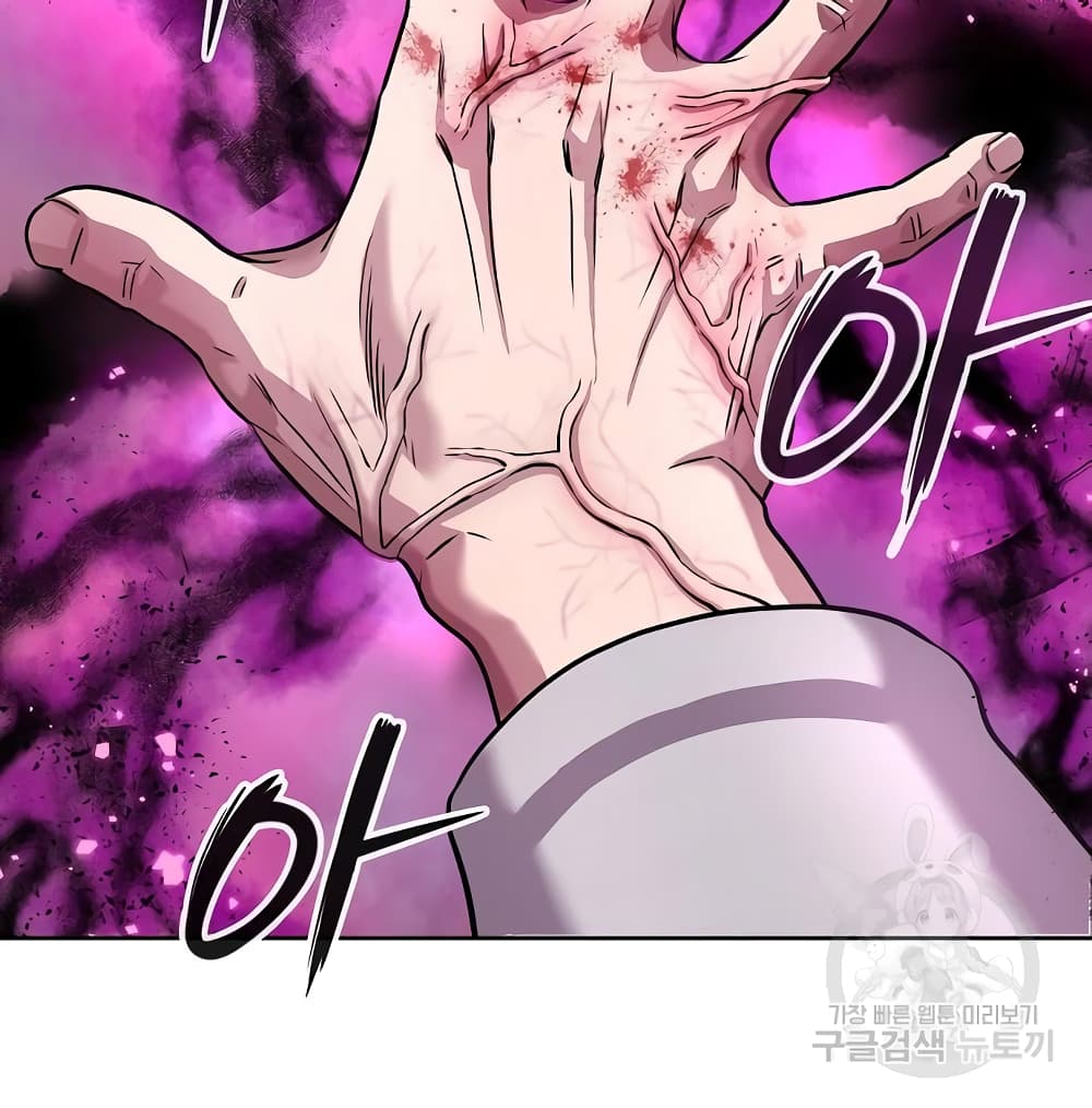 The Dark Mage’s Return to Enlistment 7-7