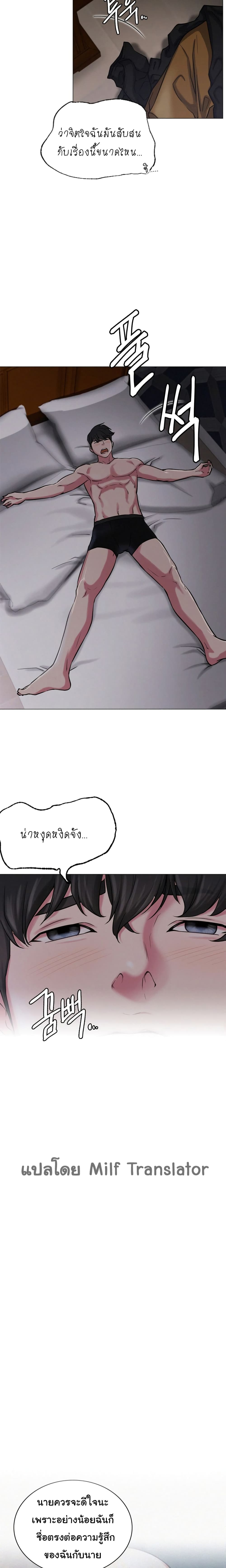 Staying with Ajumma 5-5
