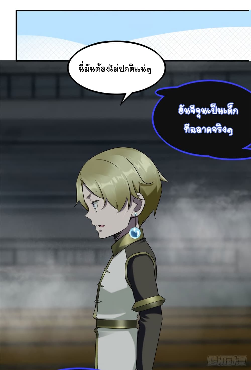 It's not Easy to be a Man after Traveling to the Future 12-12