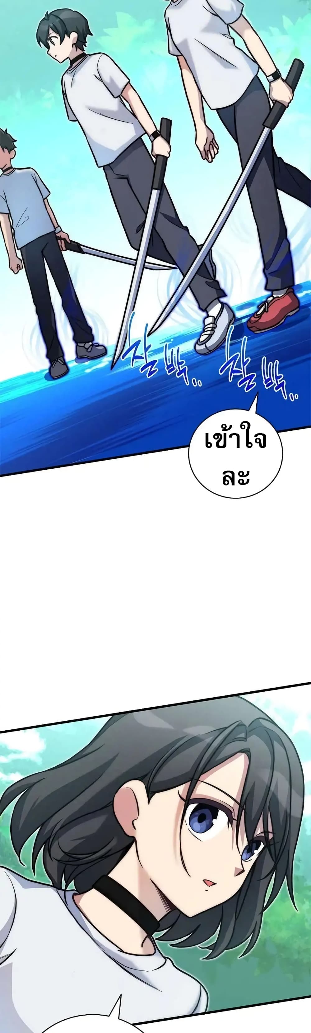 I Became the Childhood Friend of the Middle Boss 18-18