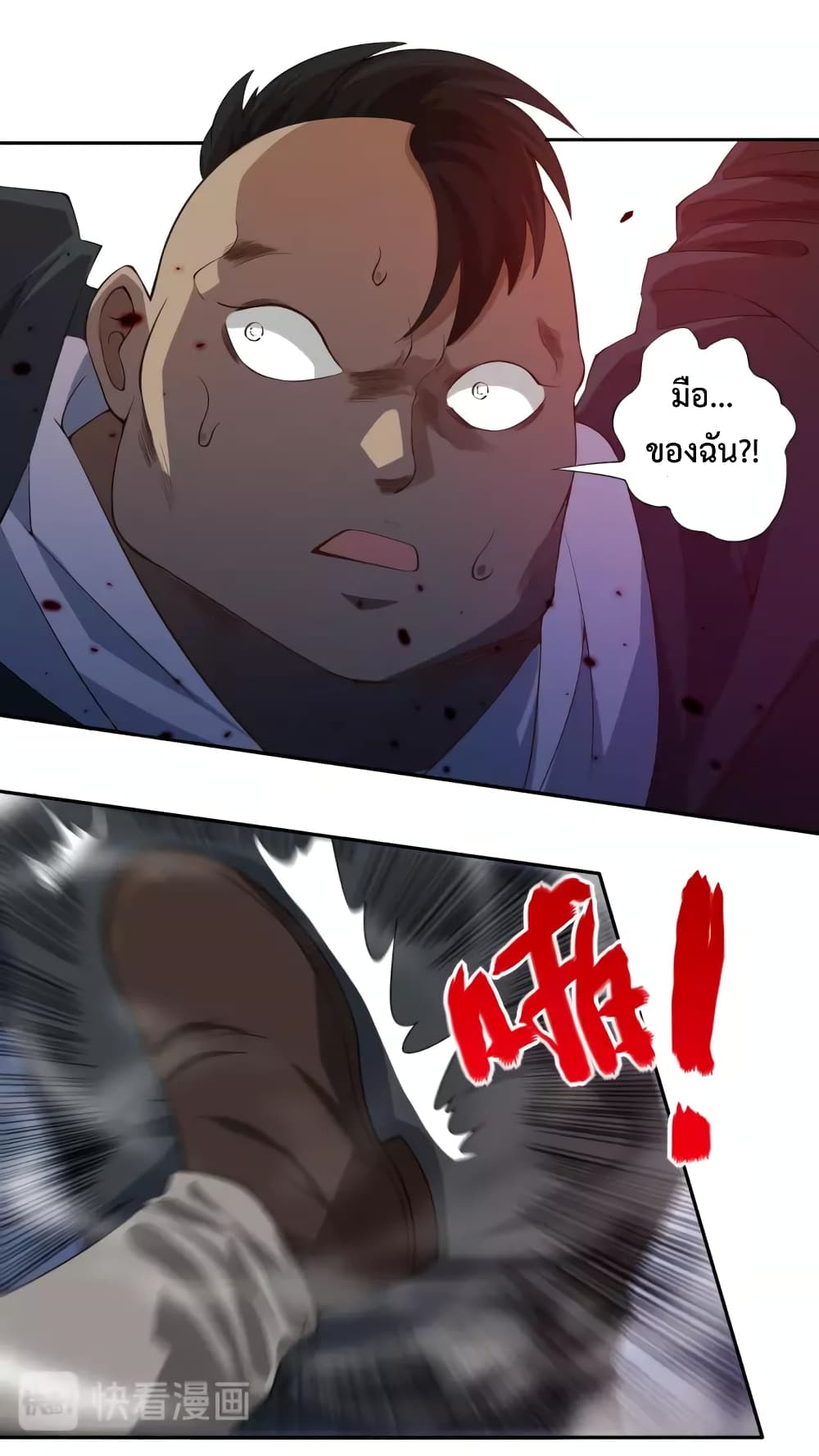ULTIMATE SOLDIER 66-66