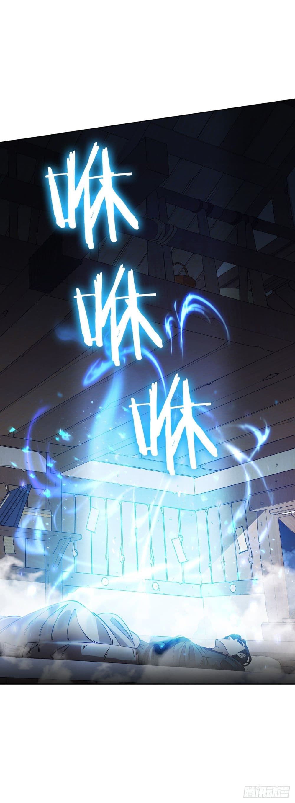 This Swordsman is a Bit Picky 2-2