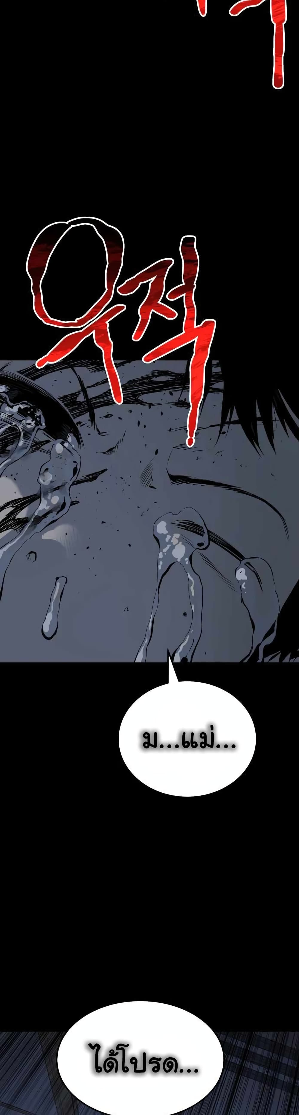 ZomGan 11-11