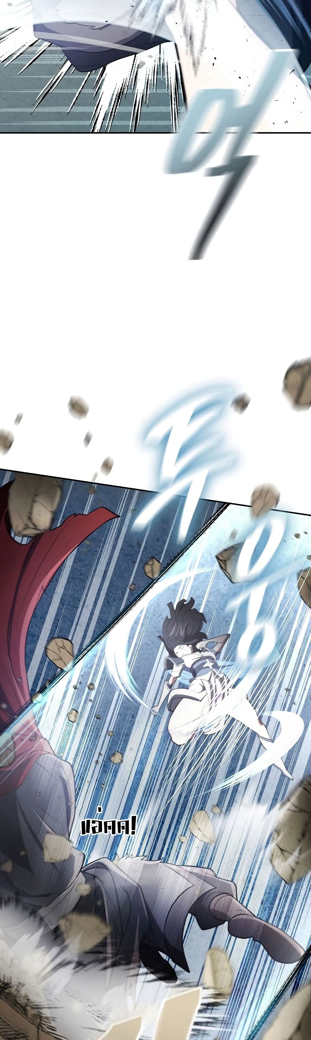 Sword Demon Island 11-11