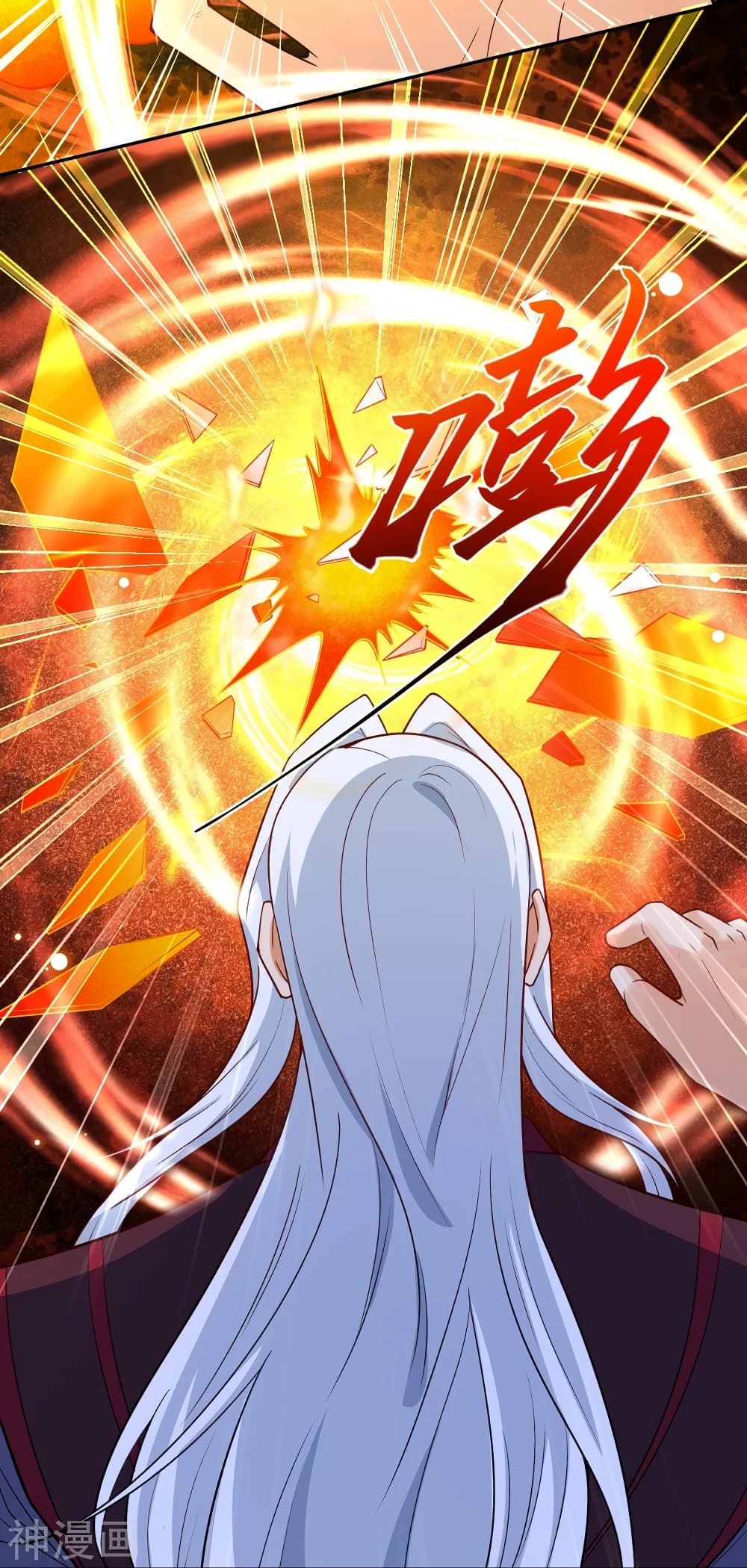 Against the Gods อสูรพลิกฟ้า 496-496