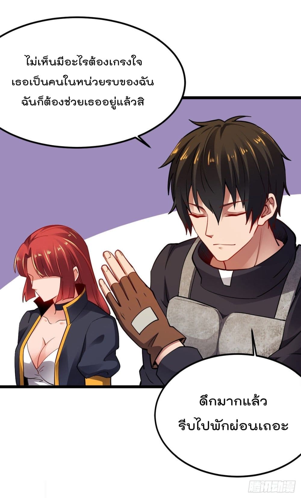 My Harem in The Doomday ฮาเร็มสาววันสิ้นโลกนี้ ของผมนะค้าบ 28-28