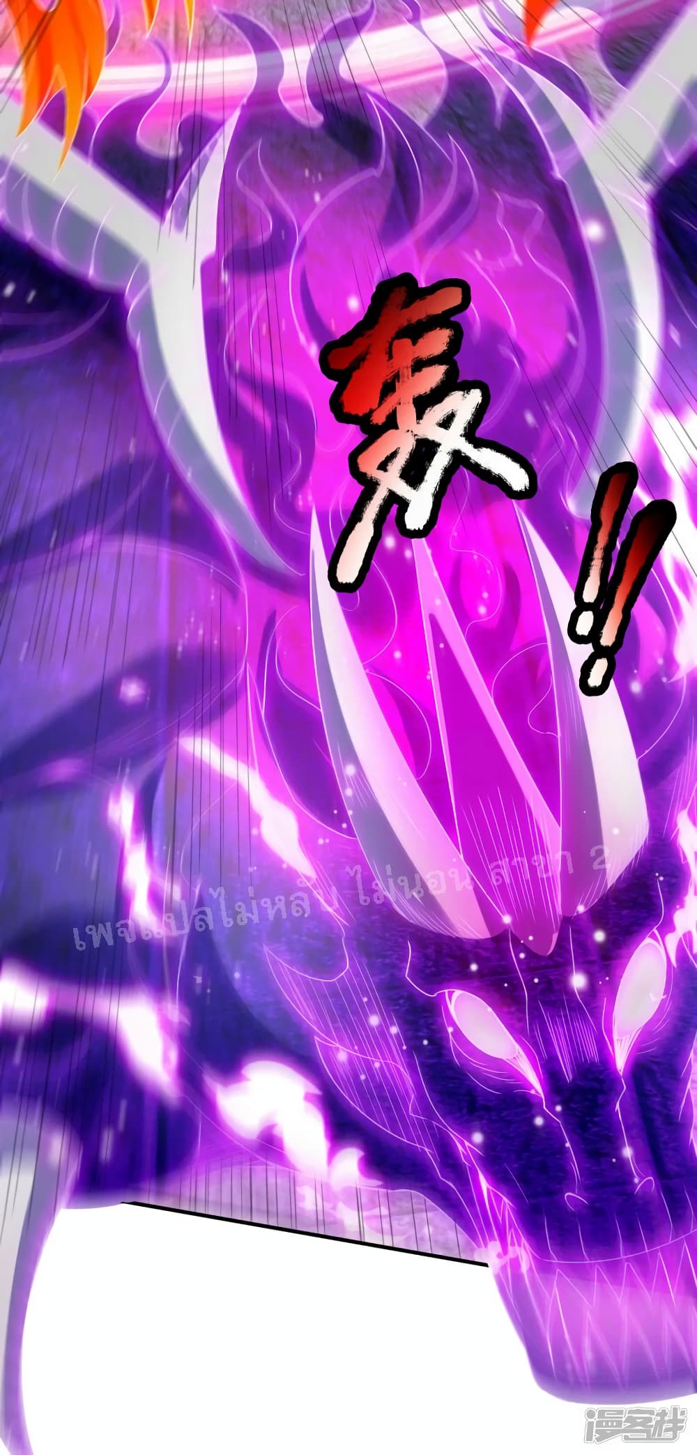 Returning to take revenge of the God Demon King 55-55