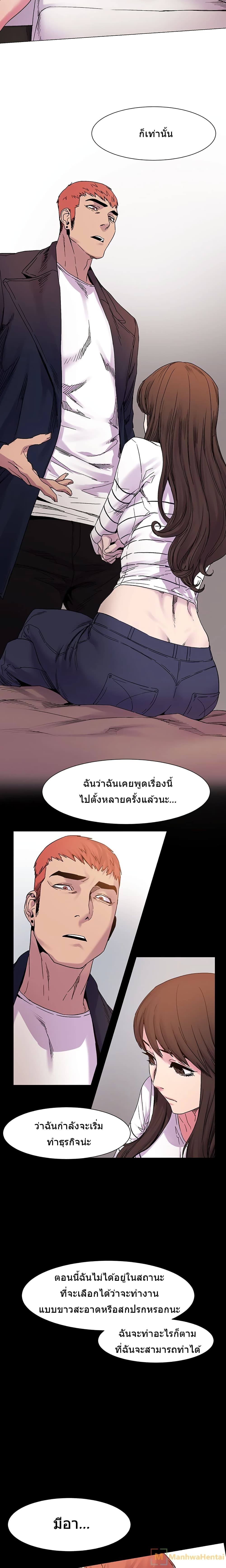 Silent War 14-14