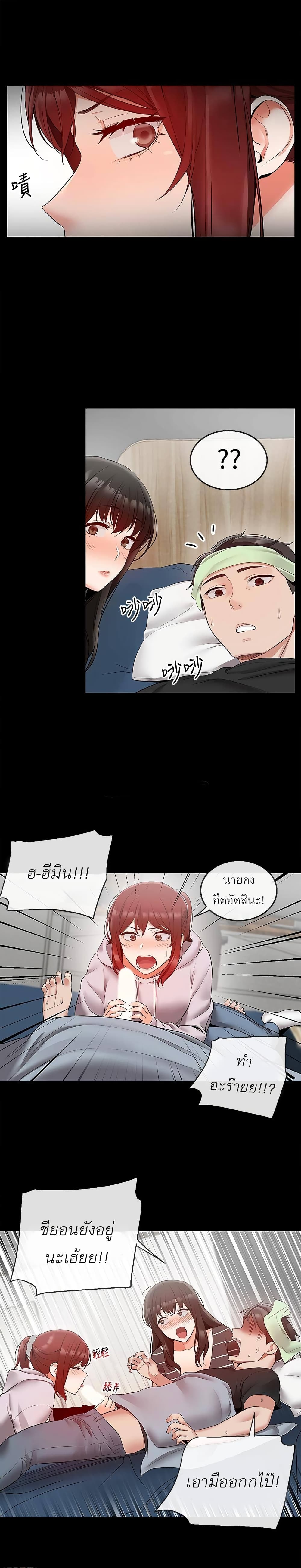 Floor Noise 24-24