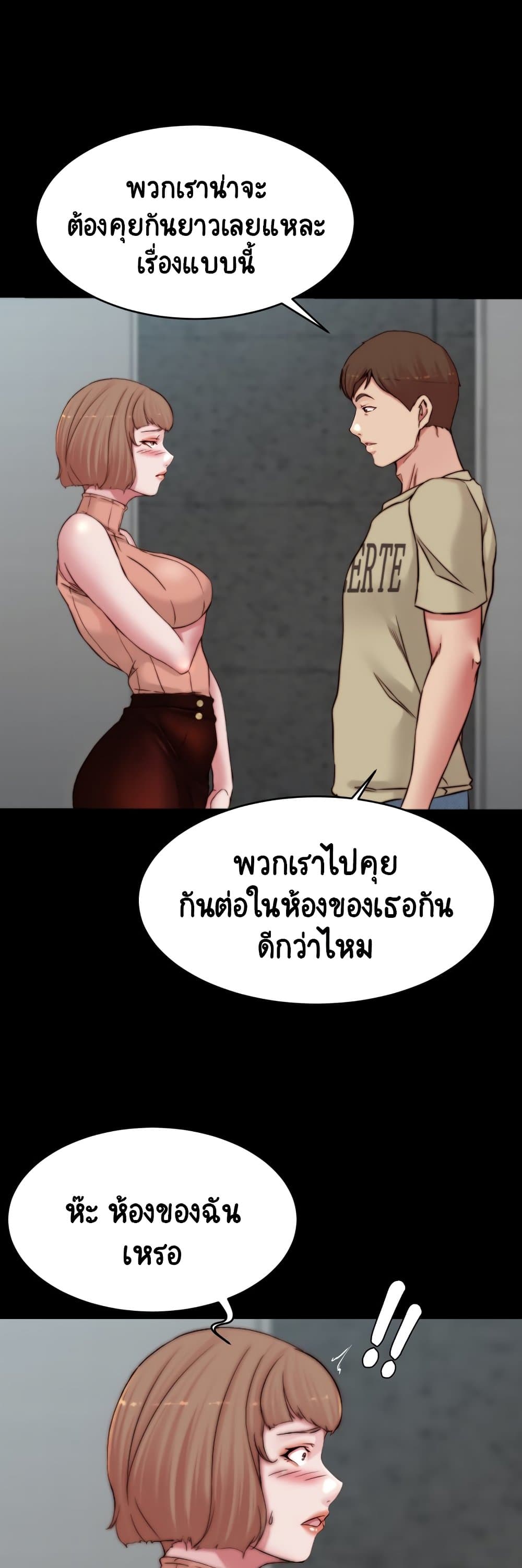 Panty Note 75-75