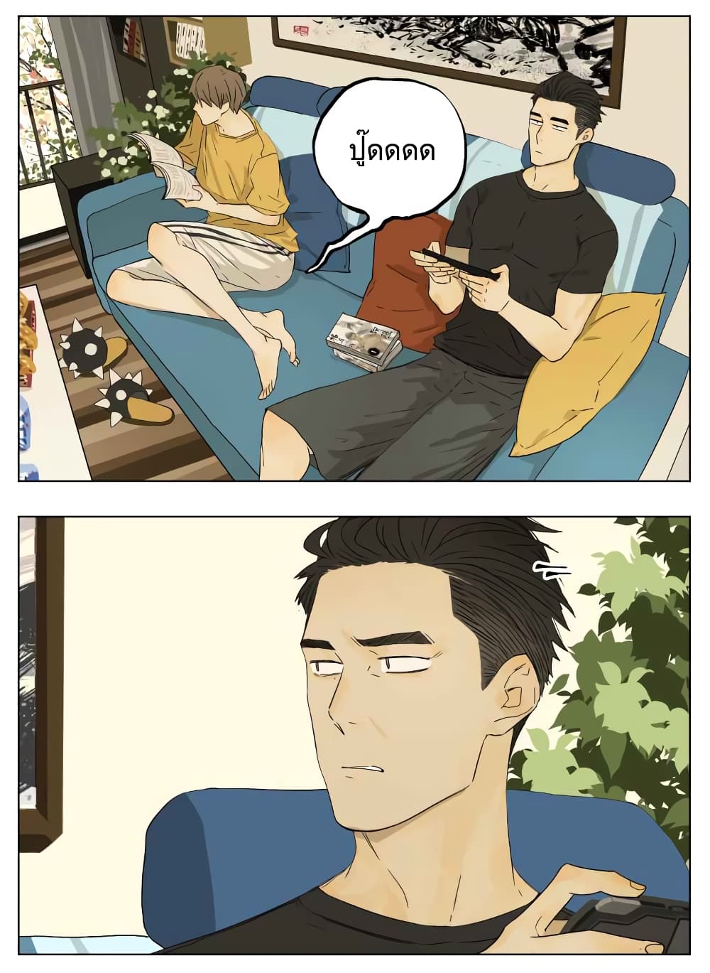 Nan Hao & Shang Feng หนานเห่า กับ จันเป็ง 38-38