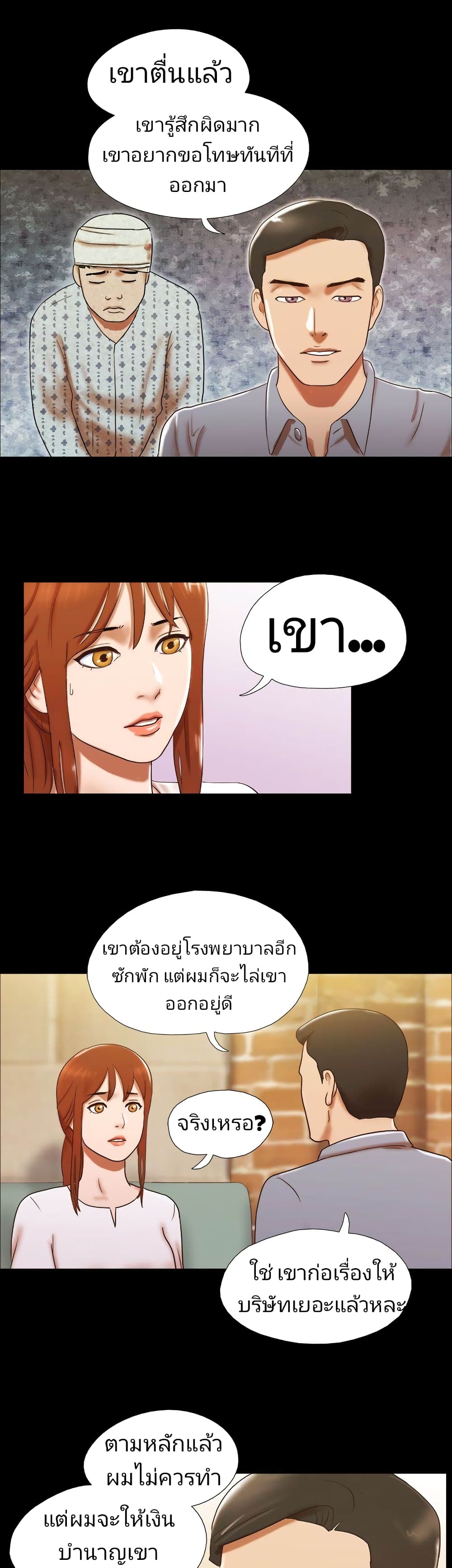 17 Sex Fantasies 24-24