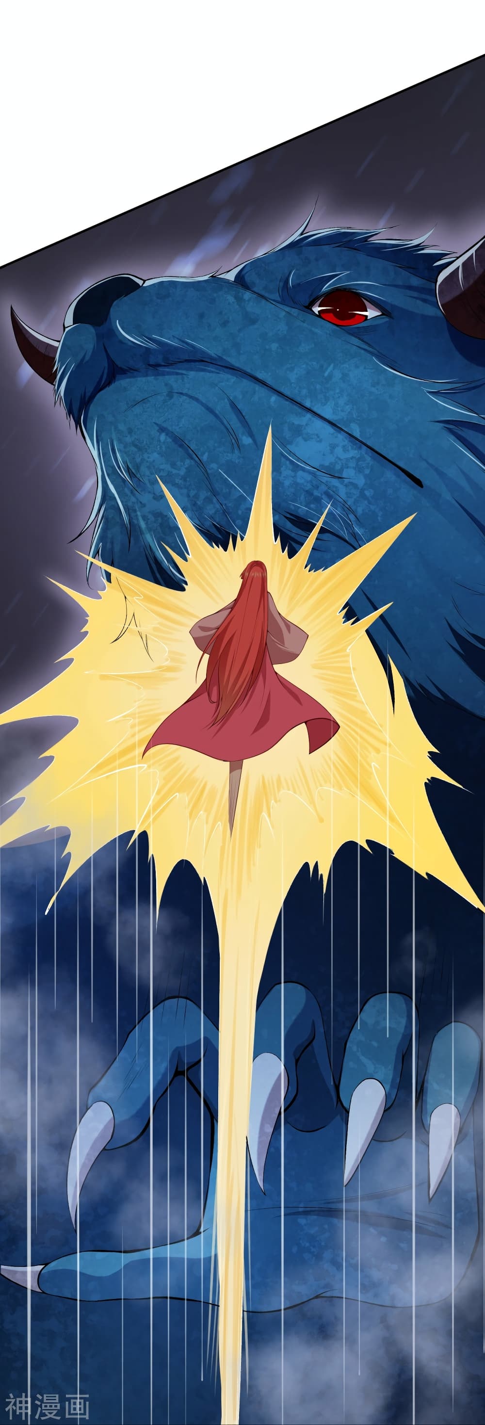 Against the Gods อสูรพลิกฟ้า 478-478