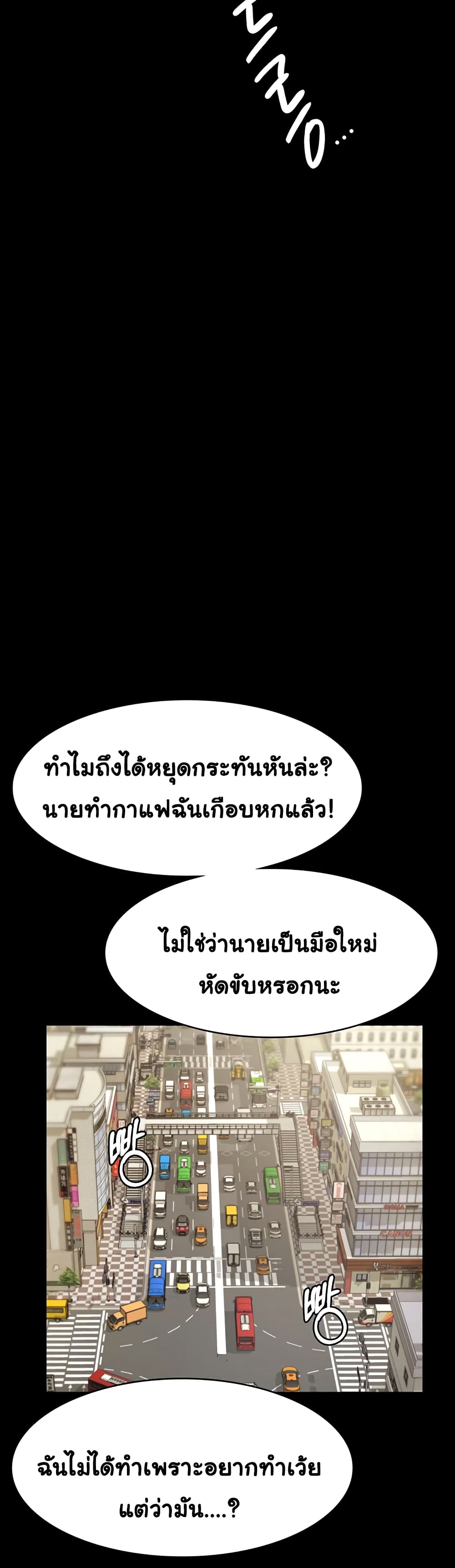 The Chairman’s Wife 13-13