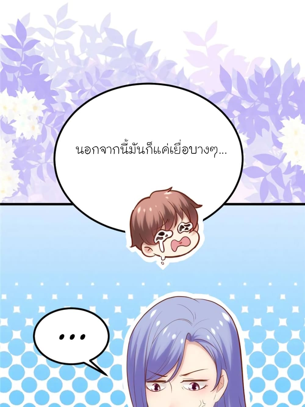 My Beautiful Time with You 158-158