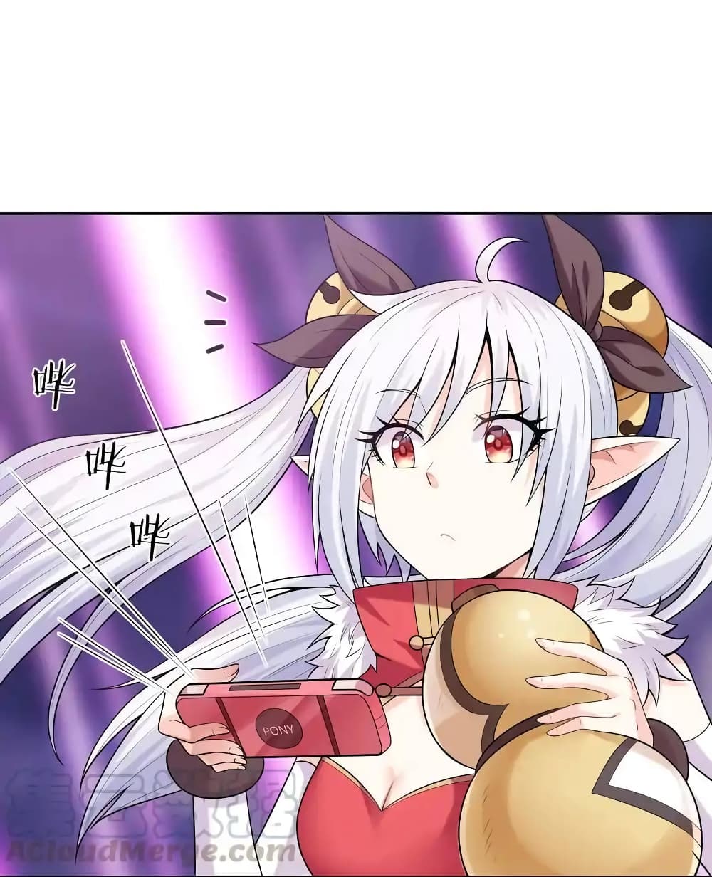 My Harem Is Entirely Female Demon Villains 11-11
