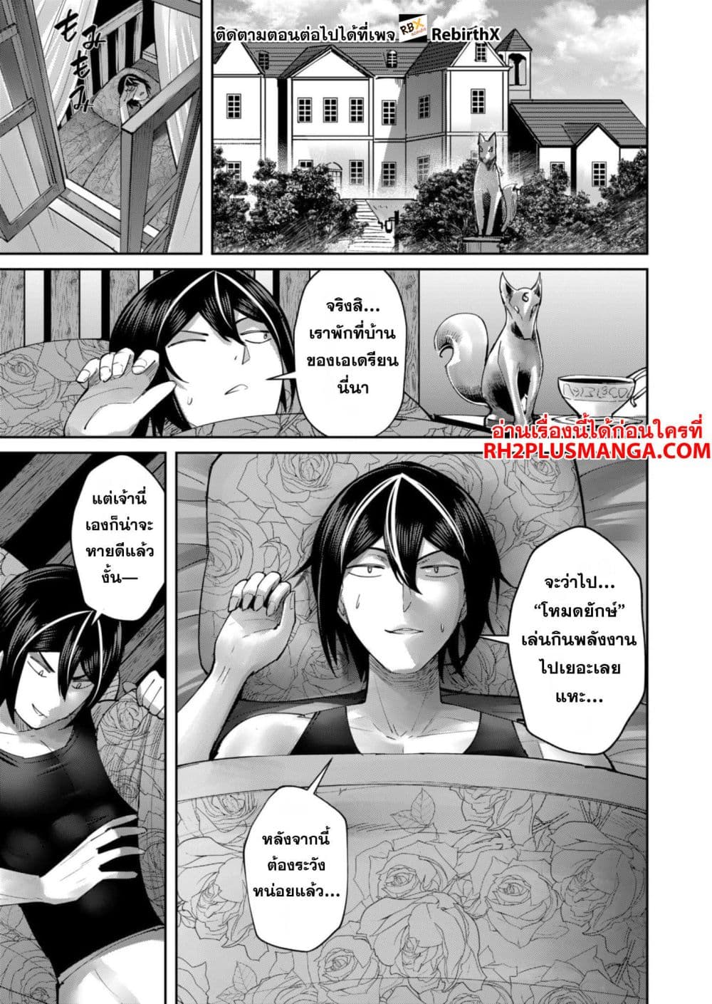 Kichikueiyu 59-59