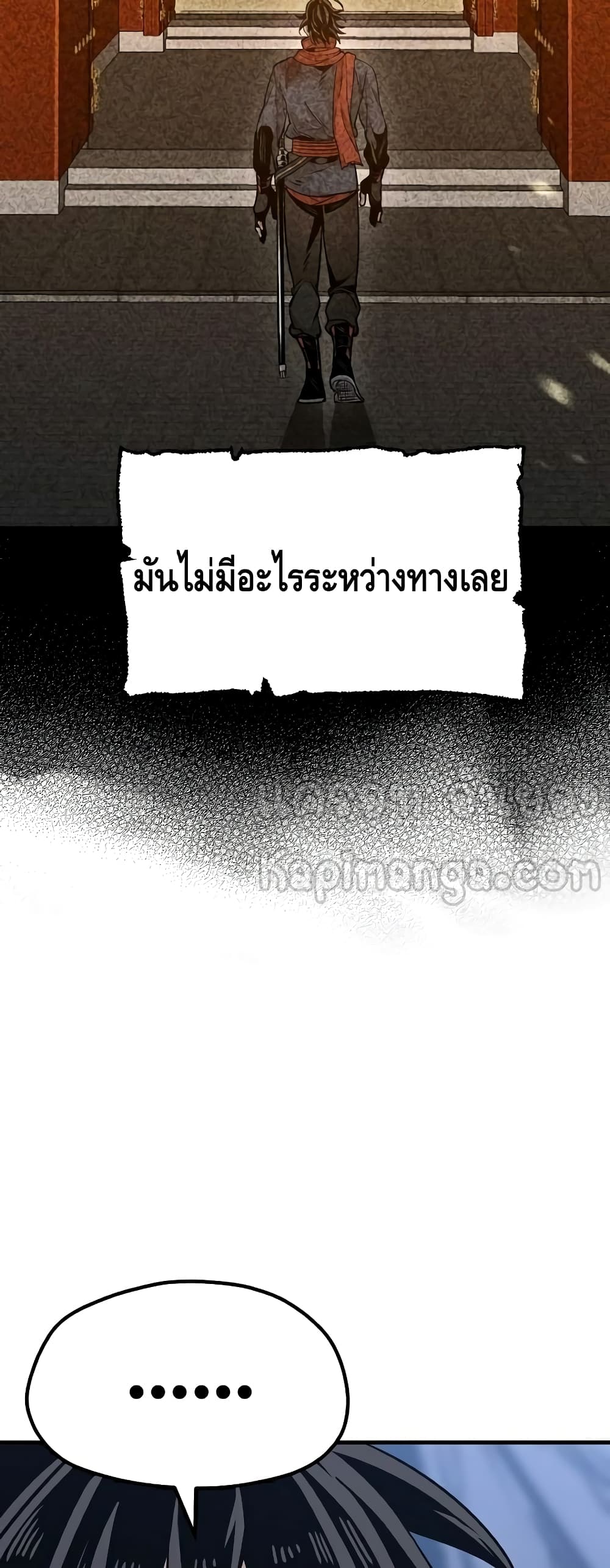 Heavenly Demon Cultivation Simulation 24-24