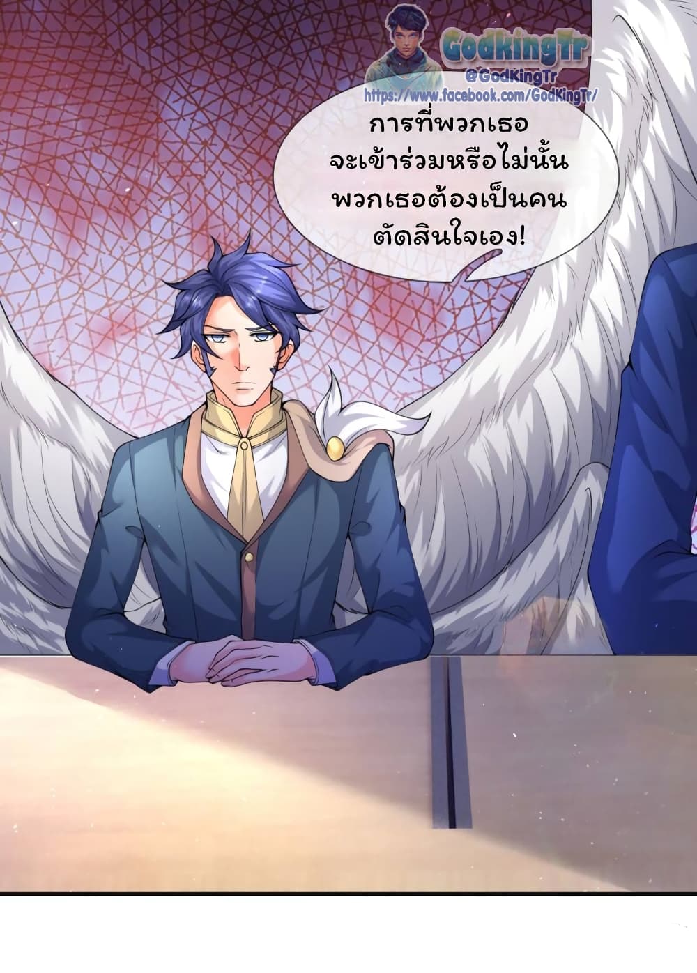 Eternal god King 224-224